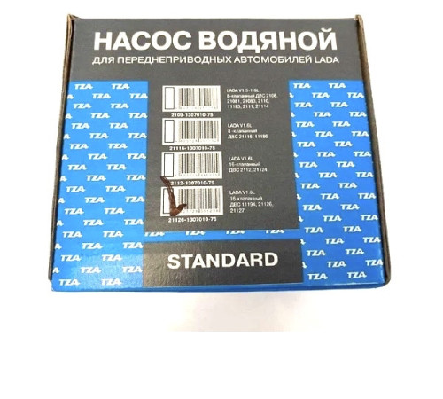 Насос водяний помпа ASR для ваз 1117 1118 1119 2170 2190 16кл (21126-1307010-75)