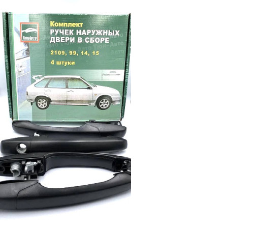 Євро ручки дверей Тюн-Авто для ваз 2109 21099 2114 2115 (21090-6105176)